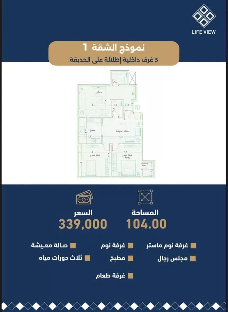 شقة للبيع في شارع زيد بن عاصم, حي حكومي1, مدينة جدة, منطقة مكة المكرمة صورة 2