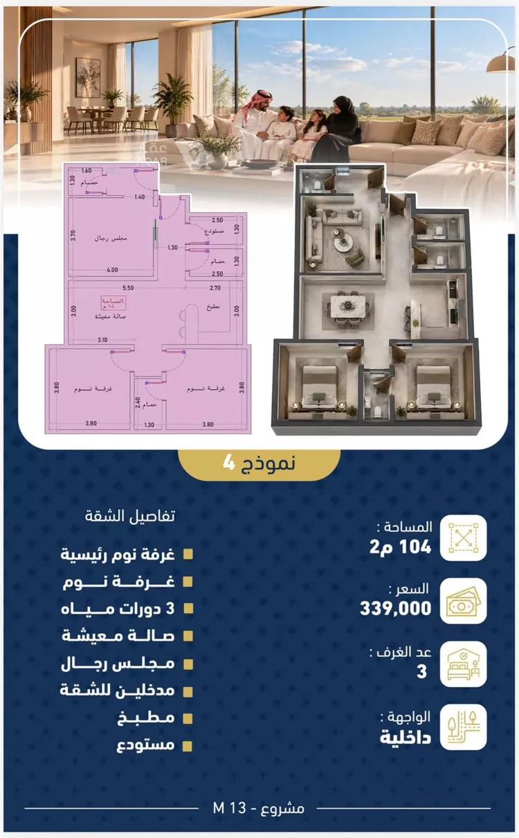 شقة للبيع في شارع زيد بن عاصم, حي حكومي1, مدينة جدة, منطقة مكة المكرمة صورة 4