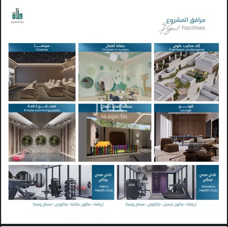 شقة للبيع في شارع رافع الاشجعي , حي أبحر الجنوبية, مدينة جدة, منطقة مكة المكرمة صورة 4