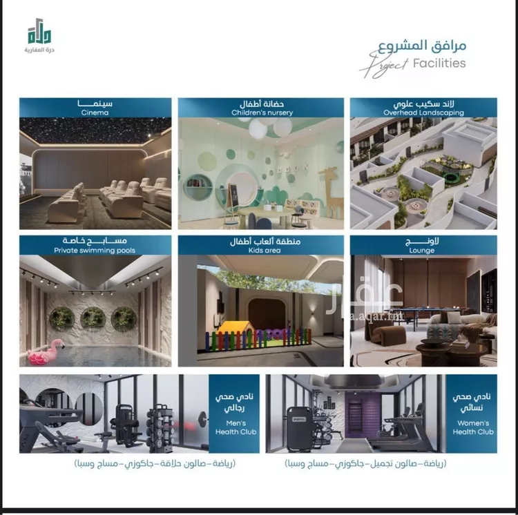 شقة للبيع في شارع رافع الاشجعي , حي أبحر الجنوبية, مدينة جدة, منطقة مكة المكرمة صورة 4