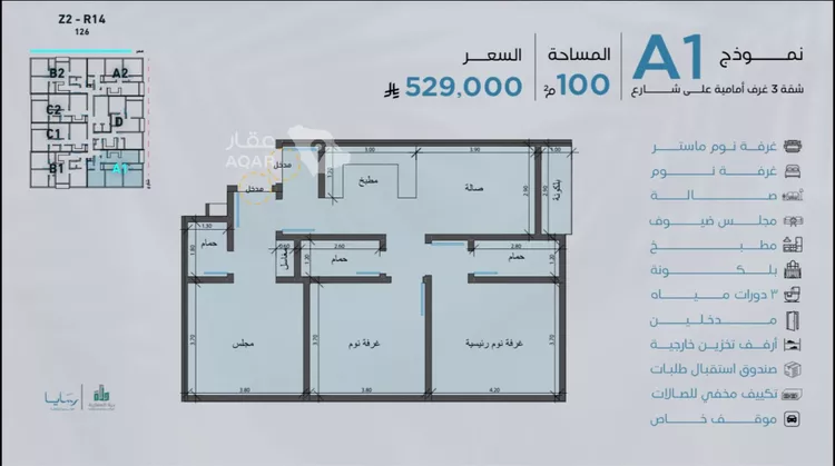 شقة للبيع في شارع رافع الاشجعي , حي أبحر الجنوبية, مدينة جدة, منطقة مكة المكرمة 6
