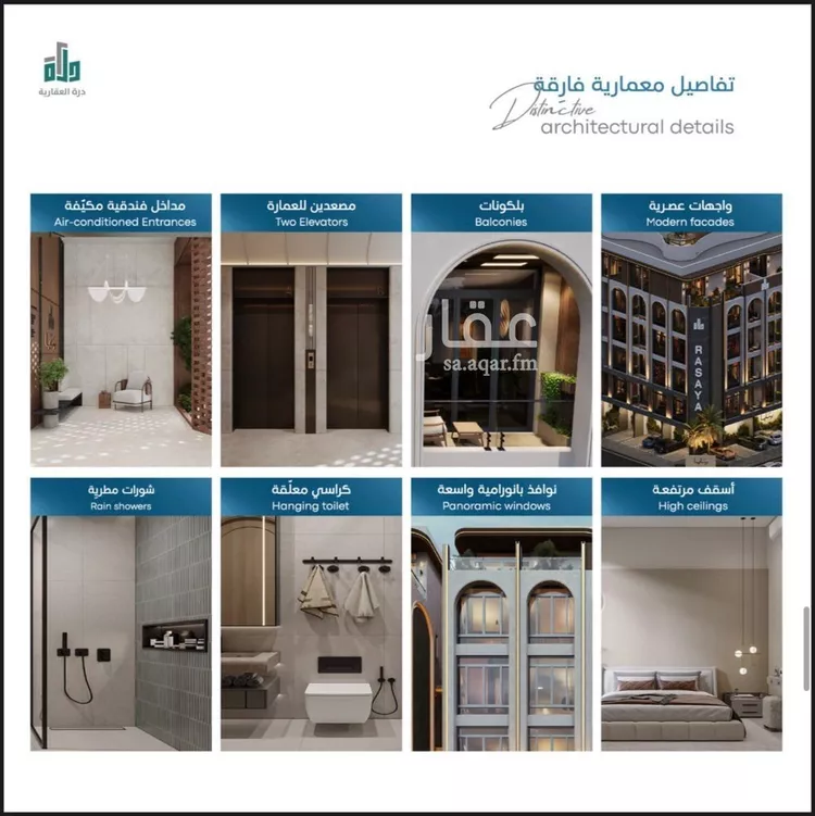 شقة للبيع في شارع رافع الاشجعي , حي أبحر الجنوبية, مدينة جدة, منطقة مكة المكرمة صورة 2