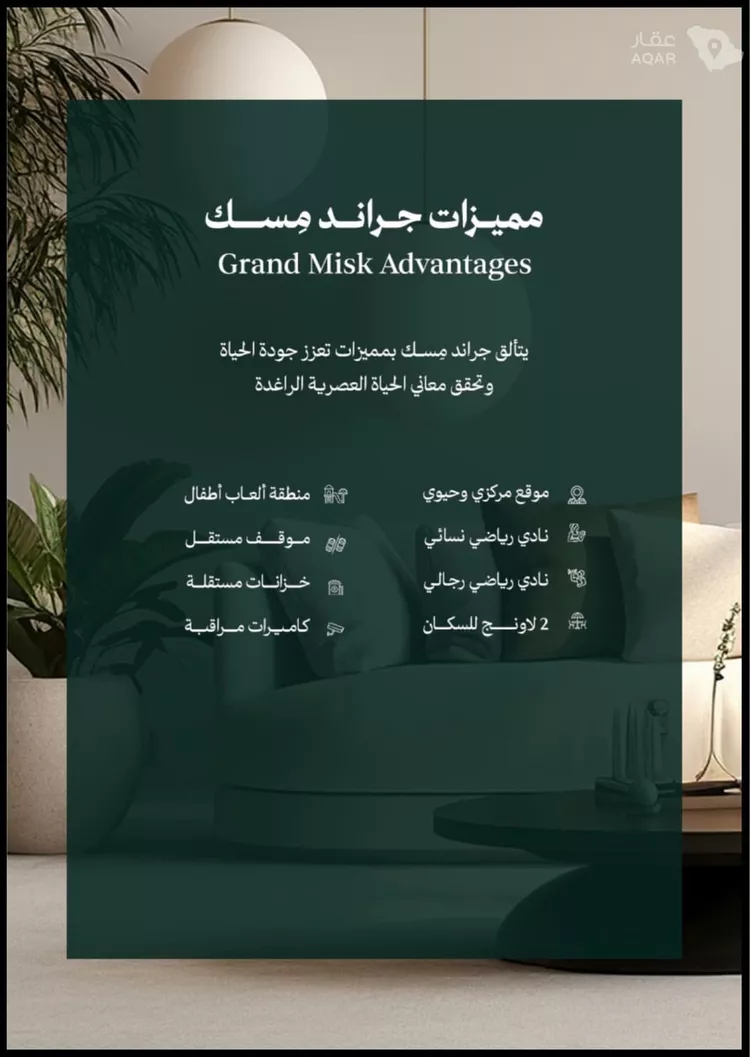 شقة للبيع في شارع عامر بن ابي ربيعه, حي المروة, مدينة جدة, منطقة مكة المكرمة صورة 5