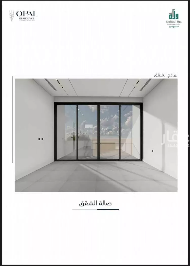 شقة للبيع في شارع الوطن العربي, حي الحمراء, مدينة جدة, منطقة مكة المكرمة صورة 2