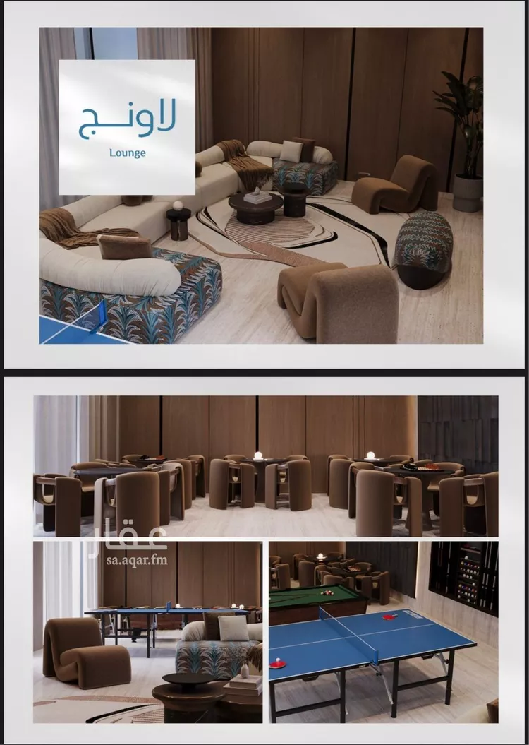 شقة للبيع في شارع رافع الاشجعي , حي أبحر الجنوبية, مدينة جدة, منطقة مكة المكرمة صورة 5