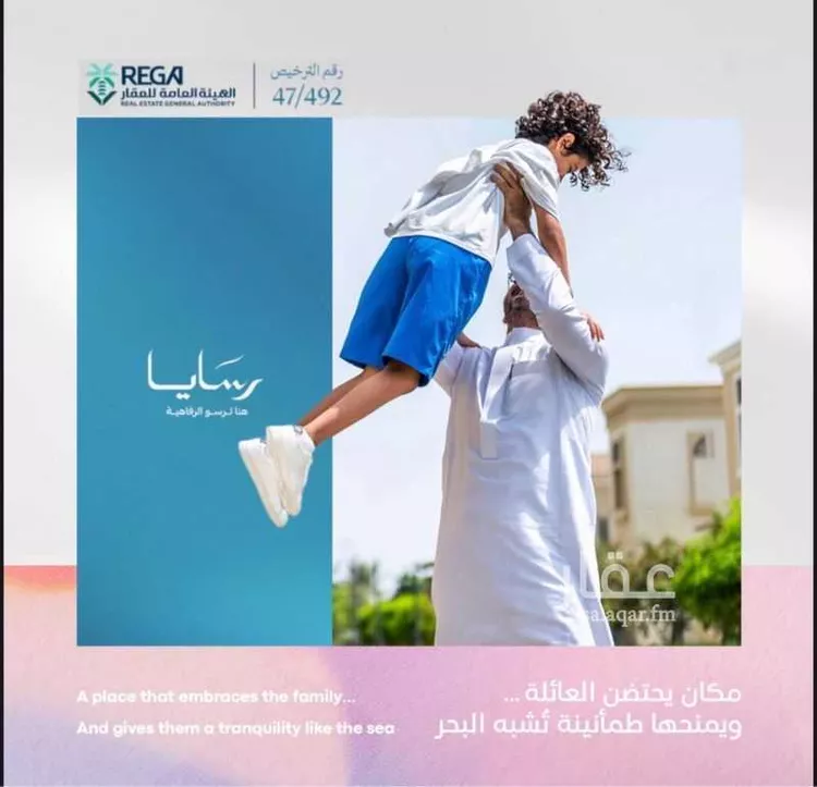 شقة للبيع في حي أبحر الجنوبية, مدينة جدة, منطقة مكة المكرمة صورة 2