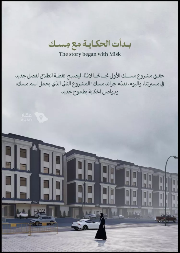 شقة للبيع في شارع عامر بن ابي ربيعه, حي المروة, مدينة جدة, منطقة مكة المكرمة صورة 4