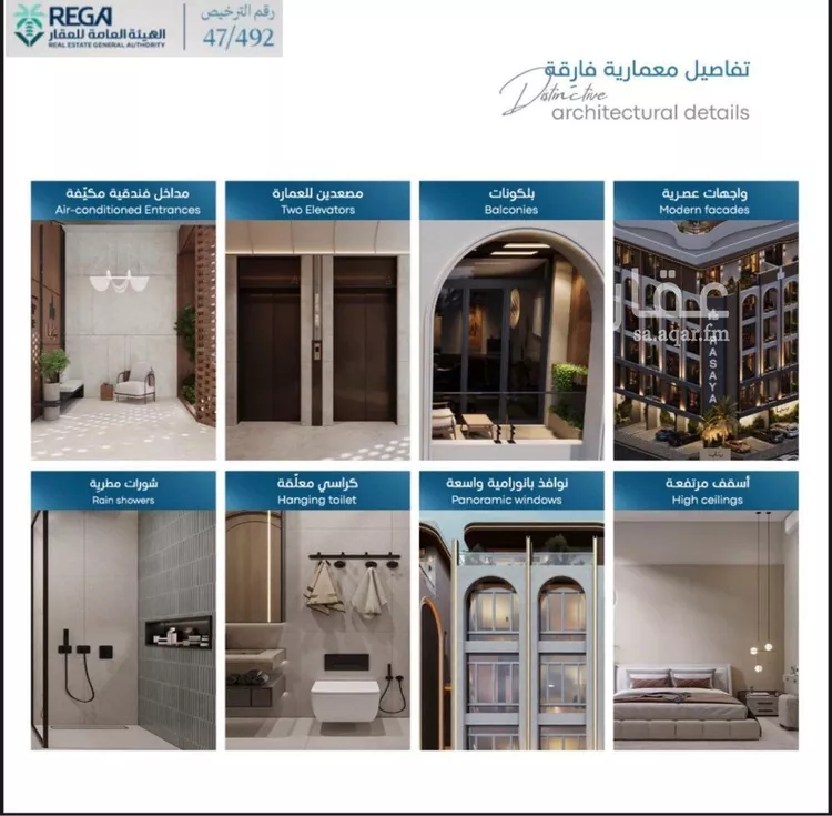 شقة للبيع في شارع رافع الاشجعي , حي أبحر الجنوبية, مدينة جدة, منطقة مكة المكرمة صورة 2