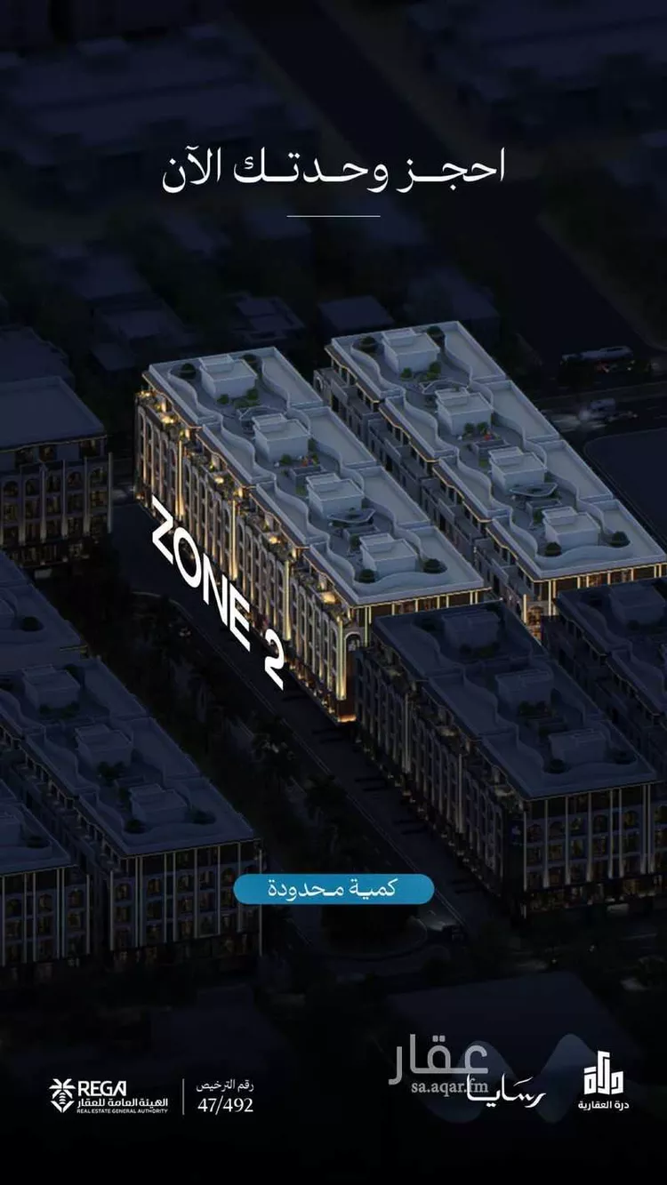 شقة للبيع في حي أبحر الجنوبية, مدينة جدة, منطقة مكة المكرمة