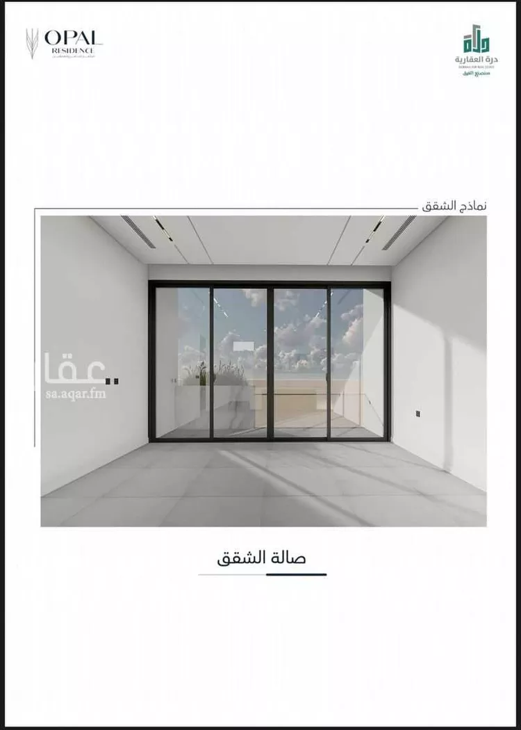 شقة للبيع في شارع الوطن العربي, حي الحمراء, مدينة جدة, منطقة مكة المكرمة صورة 3