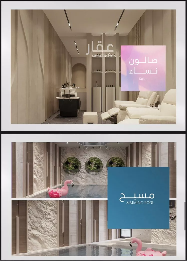 شقة للبيع في شارع رافع الاشجعي , حي أبحر الجنوبية, مدينة جدة, منطقة مكة المكرمة صورة 3