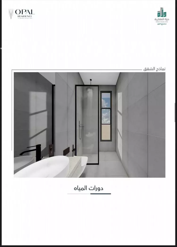 شقة للبيع في شارع الوطن العربي, حي الحمراء, مدينة جدة, منطقة مكة المكرمة صورة 3