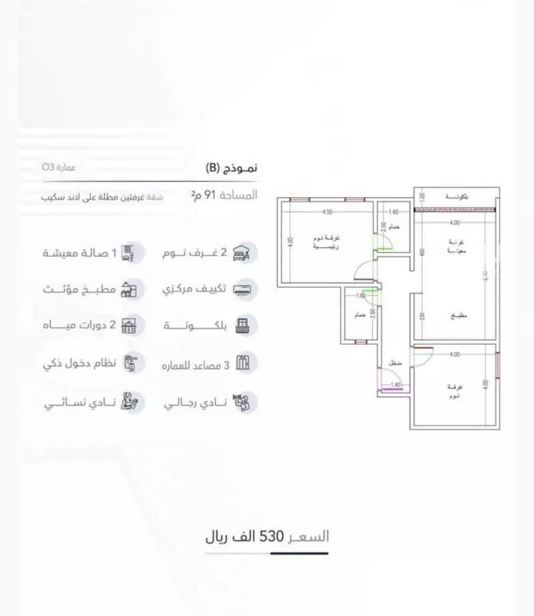 شقة للبيع في شارع الوطن العربي, حي الحمراء, مدينة جدة, منطقة مكة المكرمة صورة 5