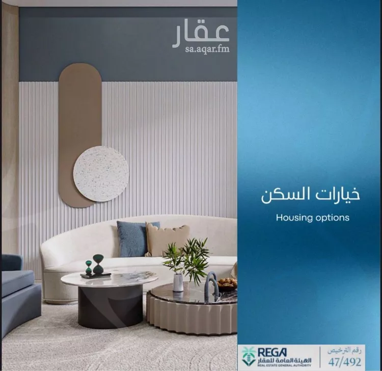 شقة للبيع في شارع رافع الاشجعي , حي أبحر الجنوبية, مدينة جدة, منطقة مكة المكرمة صورة 3