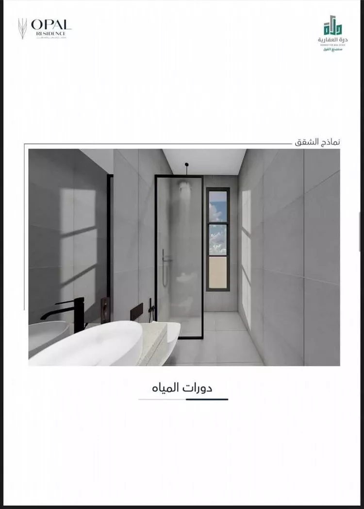 شقة للبيع في شارع الوطن العربي, حي الحمراء, مدينة جدة, منطقة مكة المكرمة صورة 2