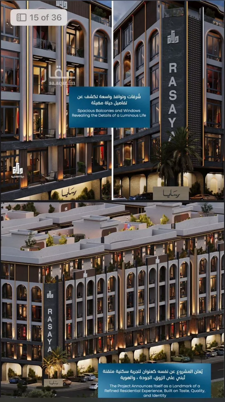 شقة للبيع في شارع رافع الاشجعي , حي أبحر الجنوبية, مدينة جدة, منطقة مكة المكرمة