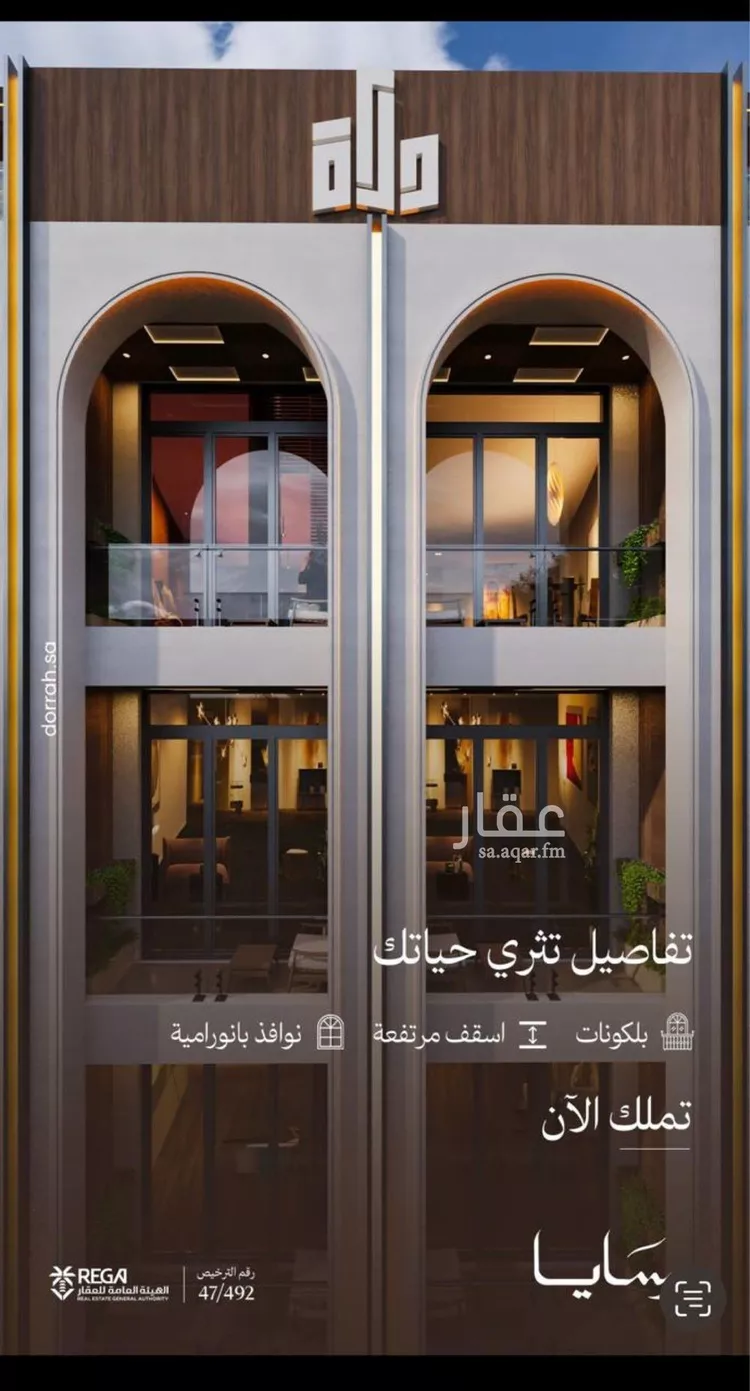 شقة للبيع في شارع رافع الاشجعي , حي أبحر الجنوبية, مدينة جدة, منطقة مكة المكرمة صورة 4