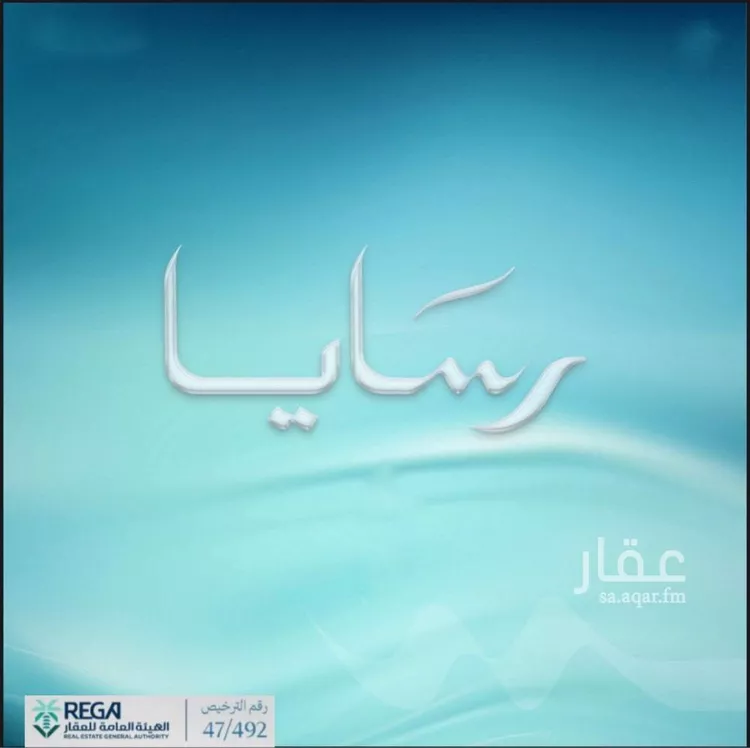 شقة للبيع في شارع رافع الاشجعي , حي أبحر الجنوبية, مدينة جدة, منطقة مكة المكرمة