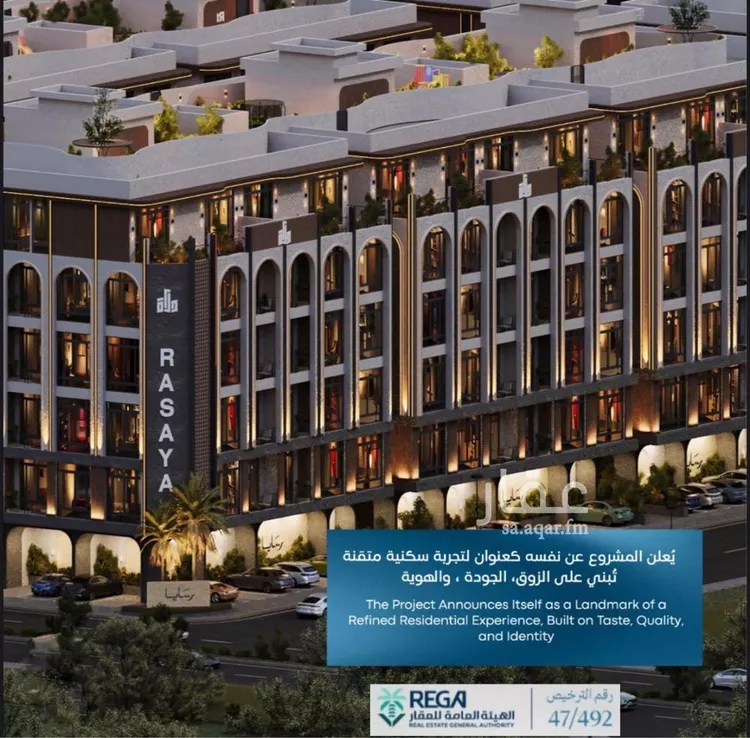 شقة للبيع في شارع رافع الاشجعي , حي أبحر الجنوبية, مدينة جدة, منطقة مكة المكرمة