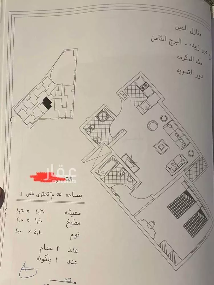شقة للبيع في شارع 6720951, حي المرسلات, مدينة مكه المكرمه, منطقة مكة المكرمة