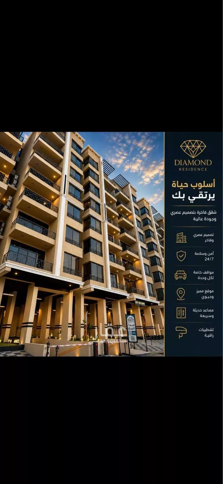 شقة للبيع في شارع انس ابن مالك, حي الشعلة, مدينة الدمام, المنطقة الشرقية صورة 3