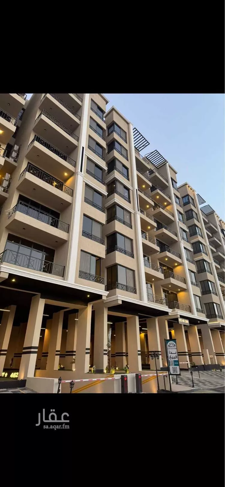 Apartment for Sale in Dammam Ash Shulah
