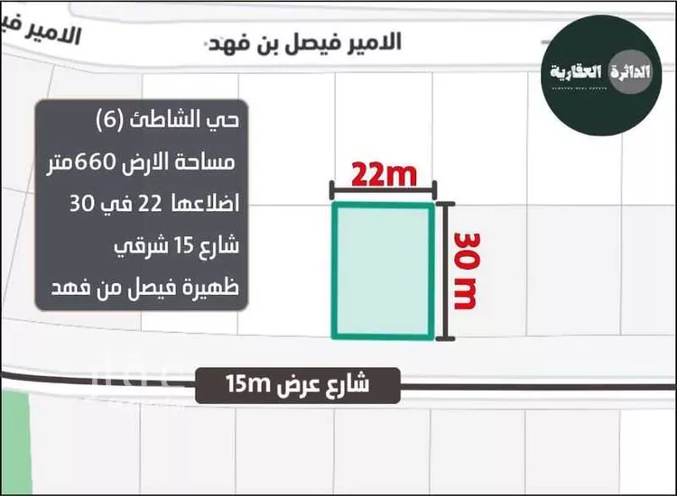 أرض للبيع في شارع ضمرة بن الحصين, حي الشاطئ, مدينة جدة, منطقة مكة المكرمة صورة 4