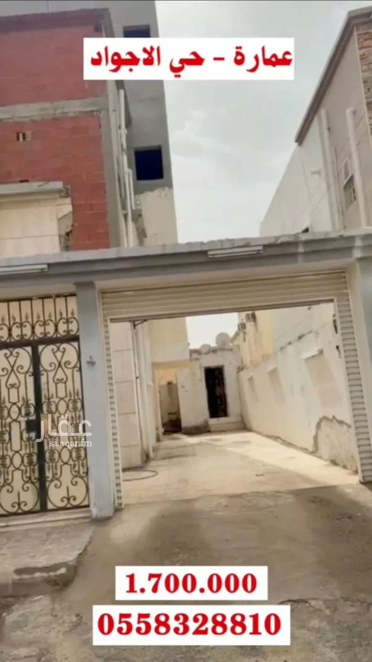 Building for Sale in Jeddah Al Muntazah
