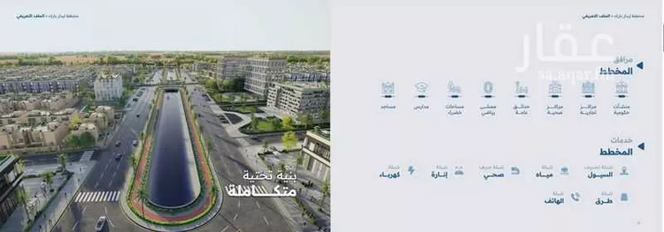 أرض للبيع في حي الخلود, مدينة بريده, منطقة القصيم