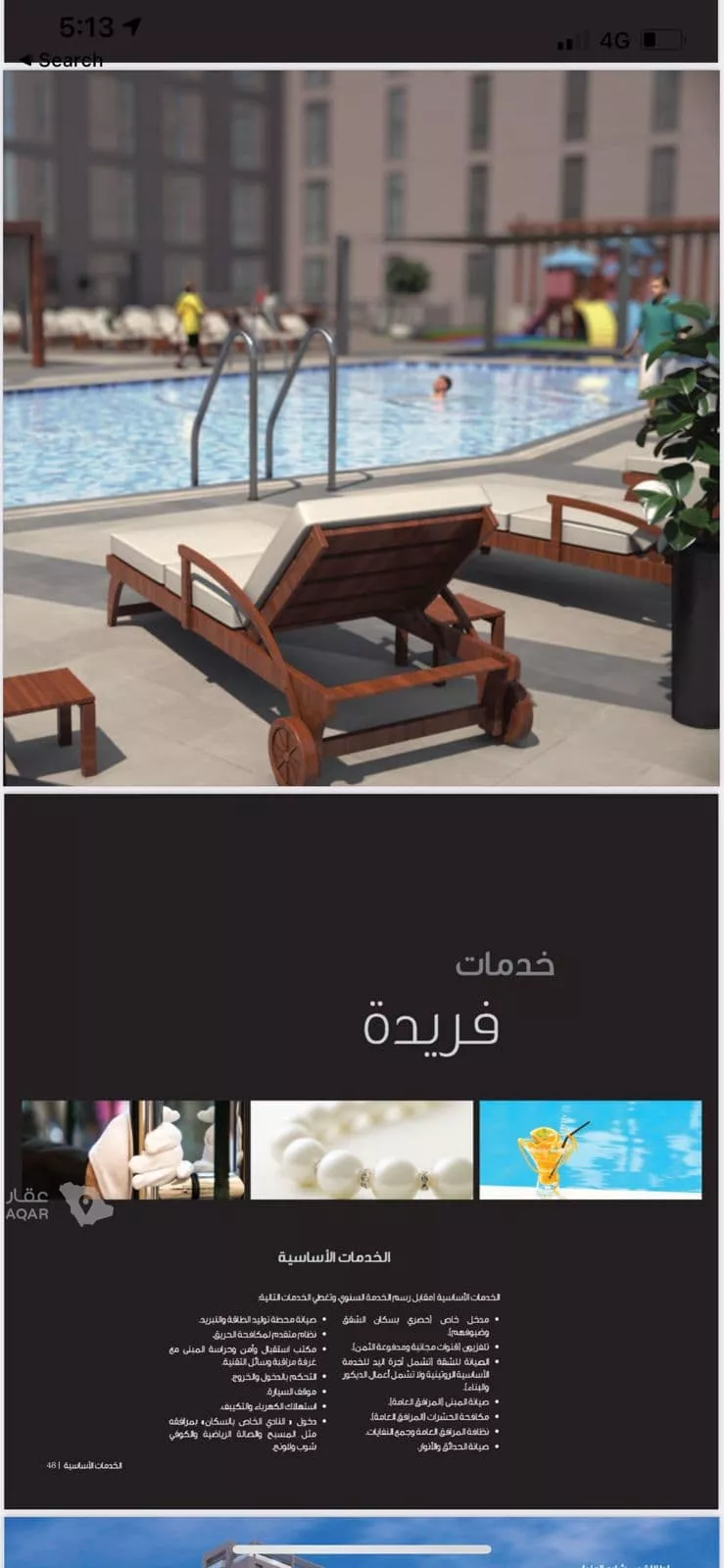 شقة للإيجار في شارع العليا, حي الصحافة, مدينة الرياض, منطقة الرياض 25