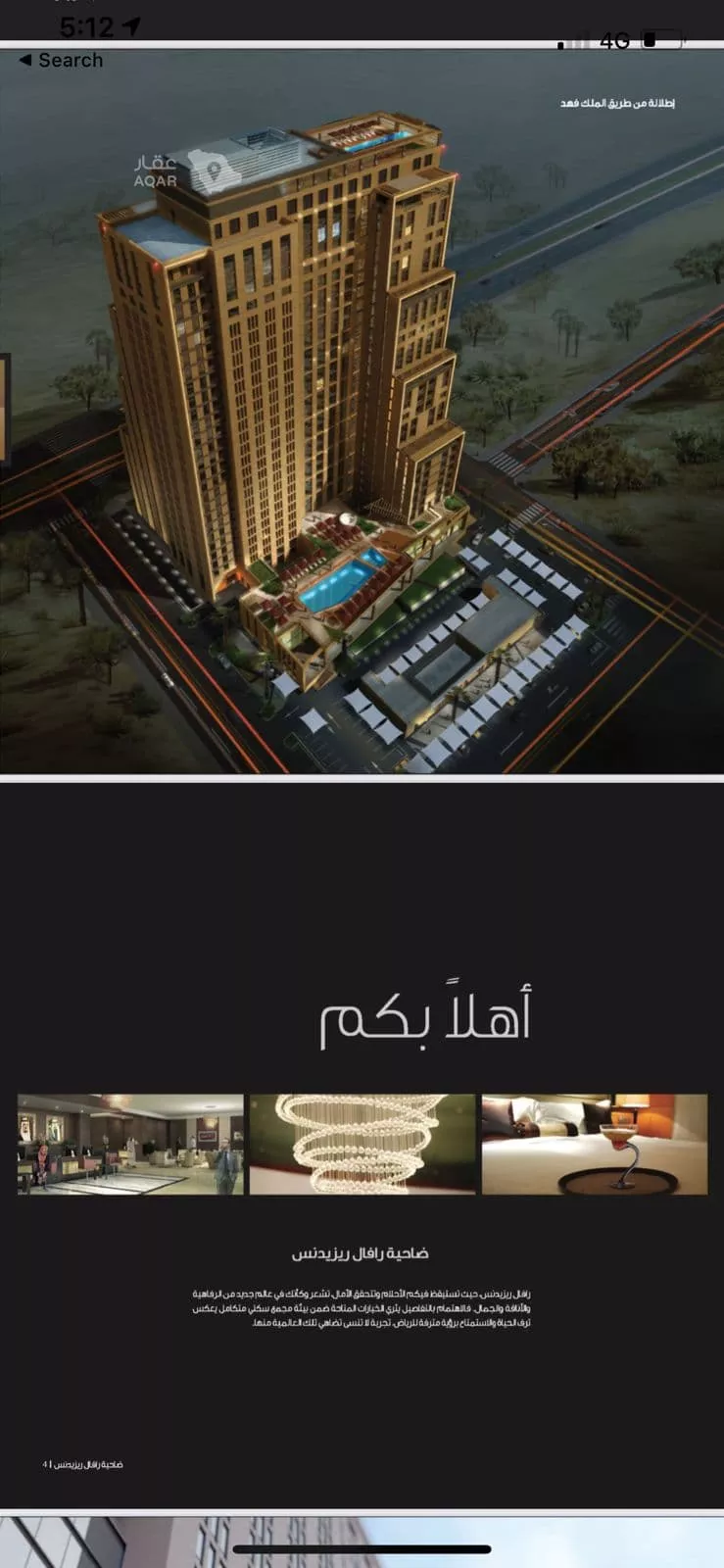 Apartment for Rent in Riyadh As Sahafah