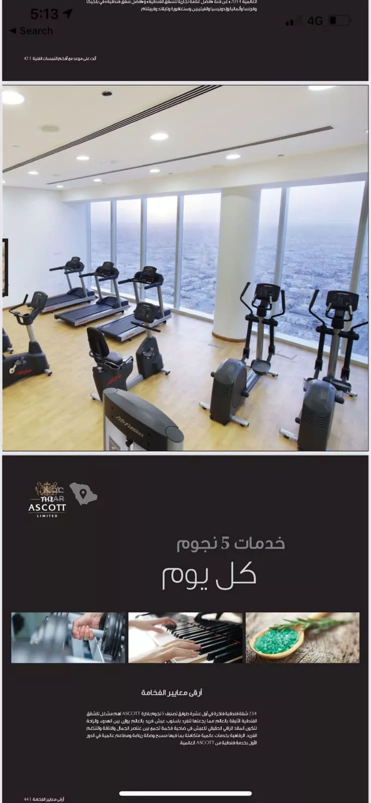 شقة للإيجار في شارع العليا, حي الصحافة, مدينة الرياض, منطقة الرياض 24