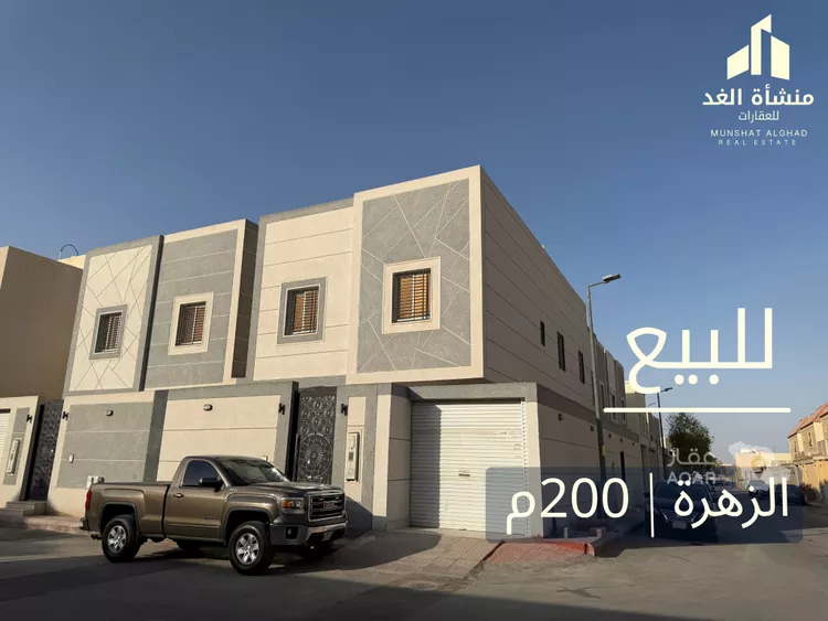 Villa for Sale in Riyadh Az Zahrah