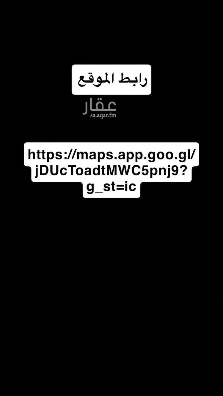 أرض للبيع في شارع ام فراعه (حى النزهه) 4661 ، عين شمس ، الجموم صورة 3