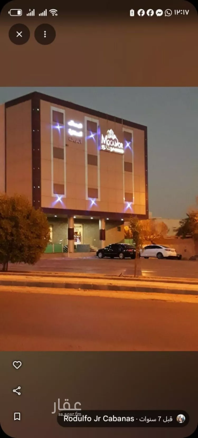 عمارة للبيع في شارع أحمد بن محمد السديري, حي القدس, مدينة الرياض, منطقة الرياض