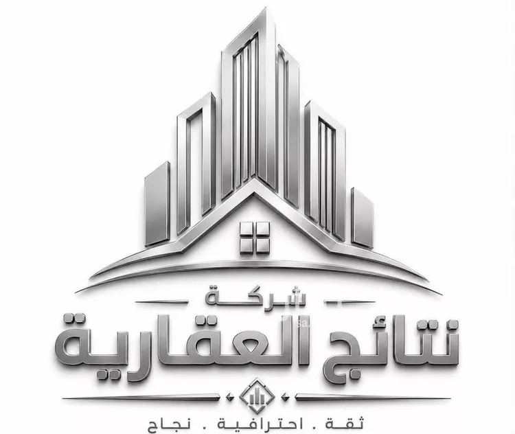 Land for Sale in Riyadh Al Arid