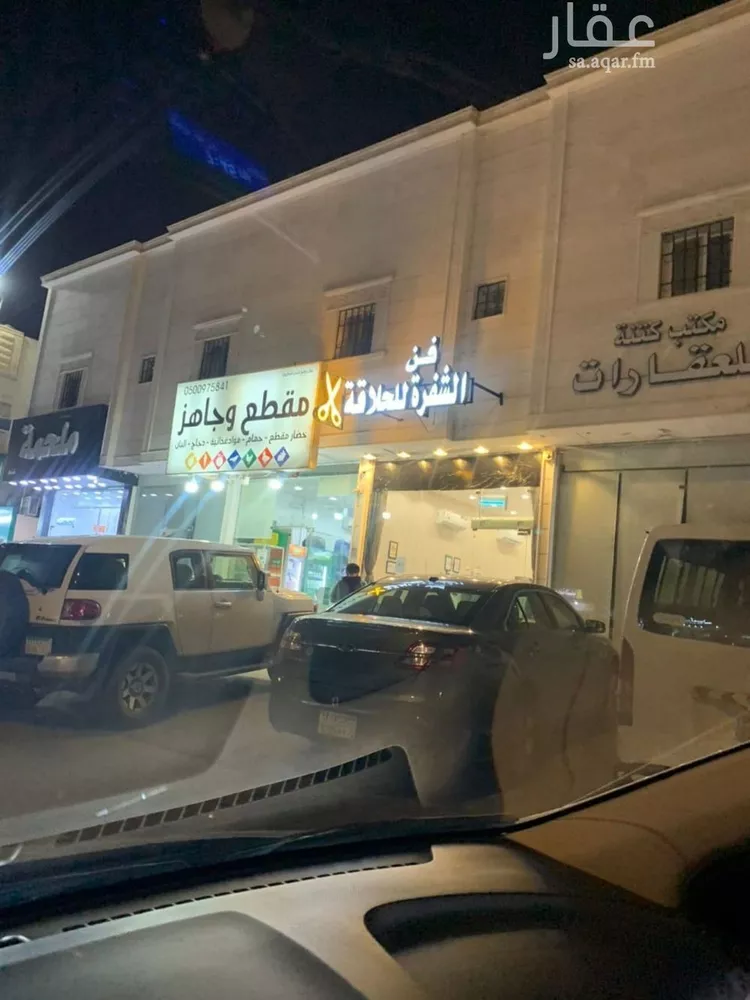 عمارة للبيع في حي اليرموك, مدينة الرياض, منطقة الرياض