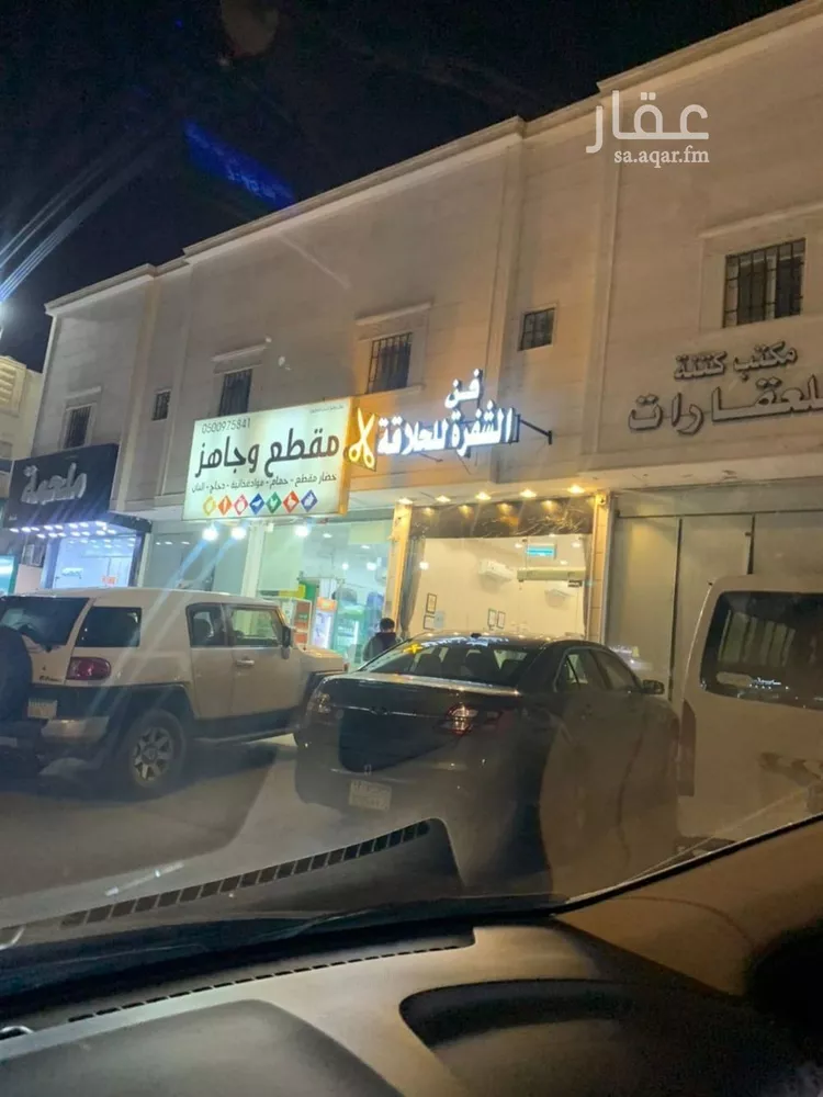 عمارة للبيع في حي اليرموك, مدينة الرياض, منطقة الرياض