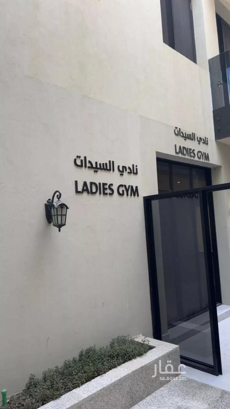 شقة للإيجار في حي النرجس, مدينة الرياض, منطقة الرياض صورة 2