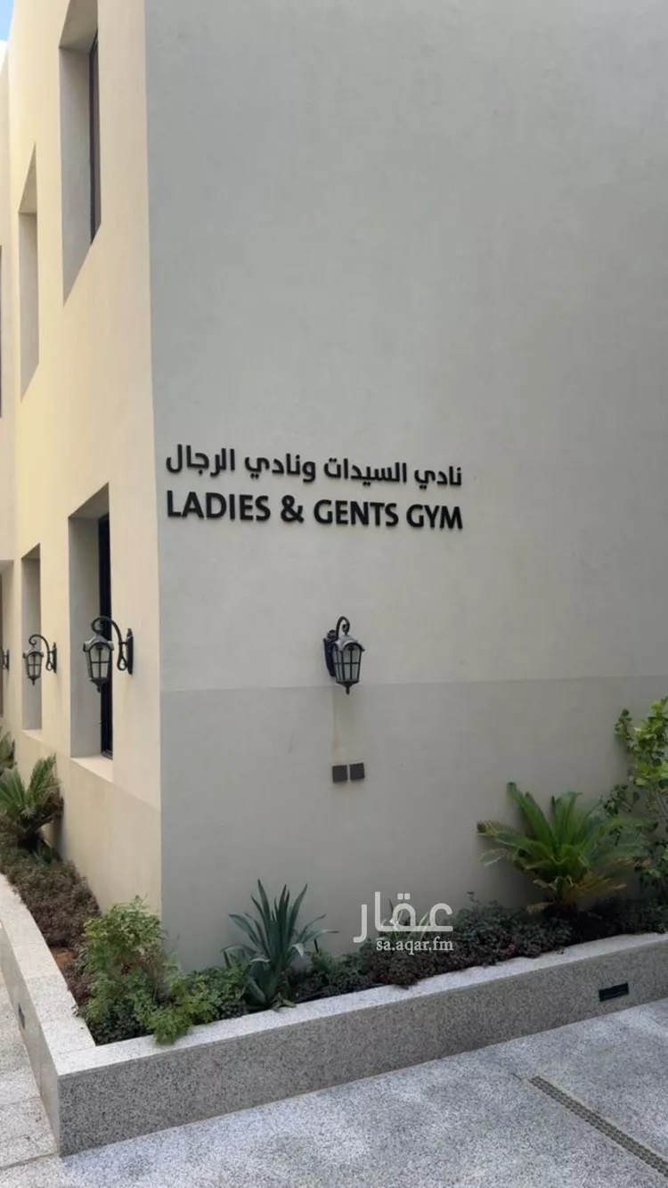شقة للإيجار في حي النرجس, مدينة الرياض, منطقة الرياض صورة 3