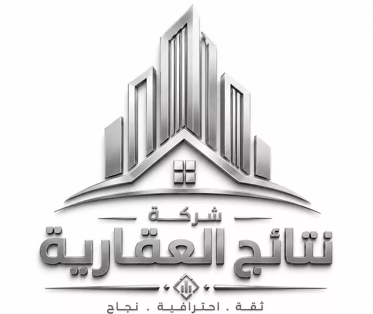 Land for Sale in Riyadh Ar Rawdah