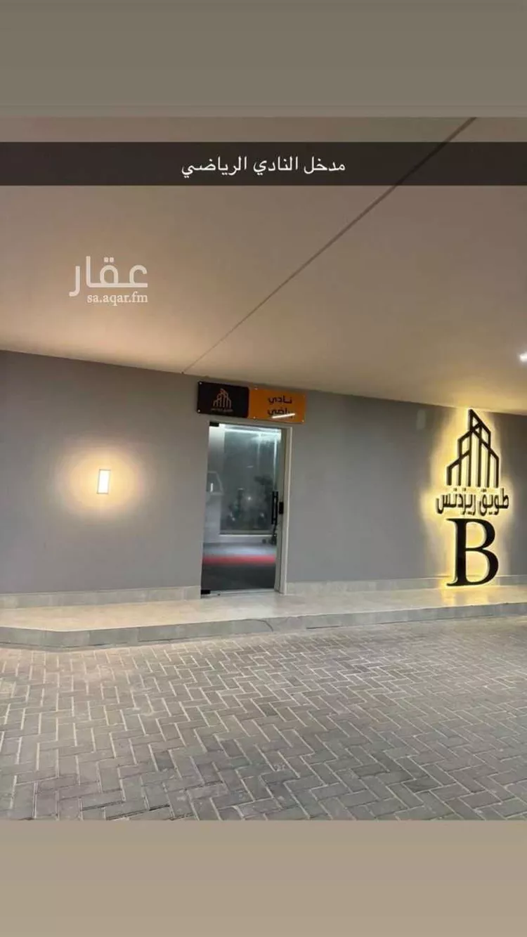 Apartment for Rent in Al Khobar Al Hamra 13