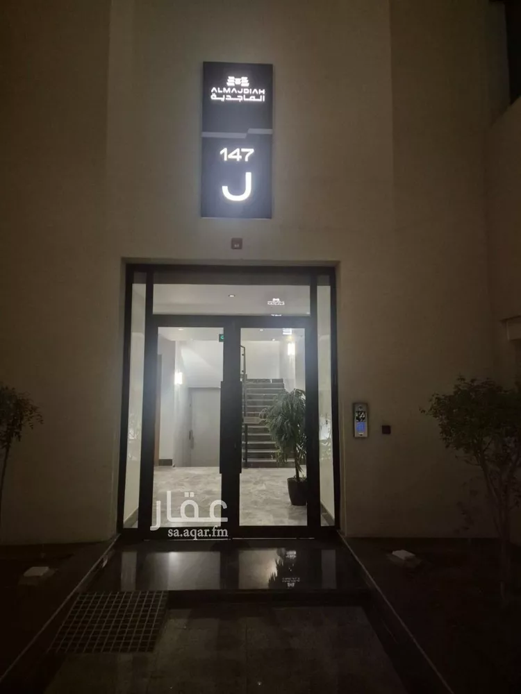 شقة للبيع في شارع الطبيعة, حي النرجس, مدينة الرياض, منطقة الرياض 11