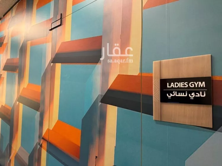 شقة للإيجار في شارع اللؤلؤه, حي العارض, مدينة الرياض, منطقة الرياض صورة 5