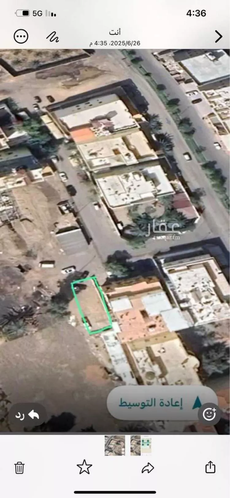 أرض للبيع في شارع صفوان بن قدامه التميمي, حي العيون, مدينة المدينة المنورة, منطقة المدينة المنورة صورة 2