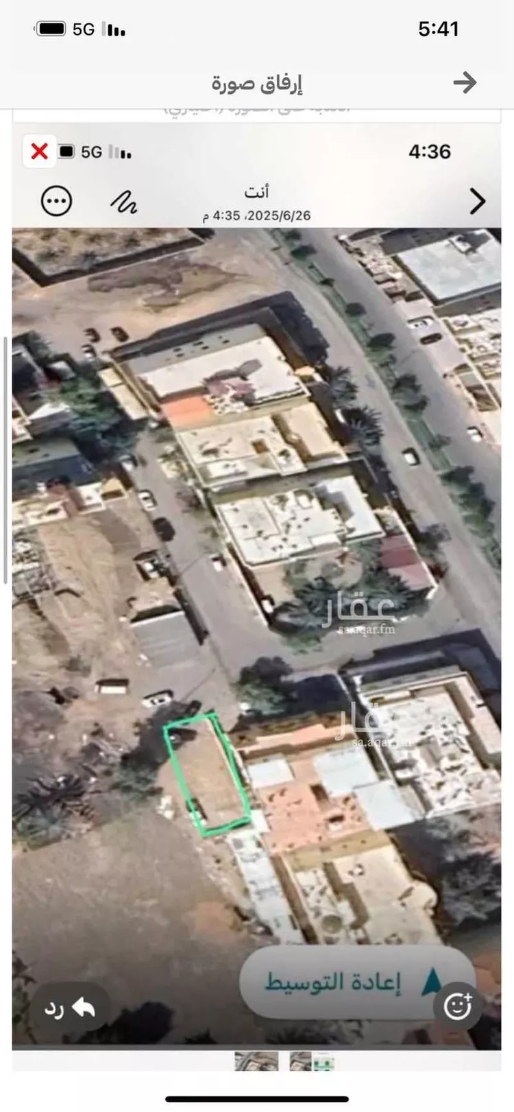 أرض للبيع في شارع صفوان بن قدامه التميمي, حي العيون, مدينة المدينة المنورة, منطقة المدينة المنورة صورة 3