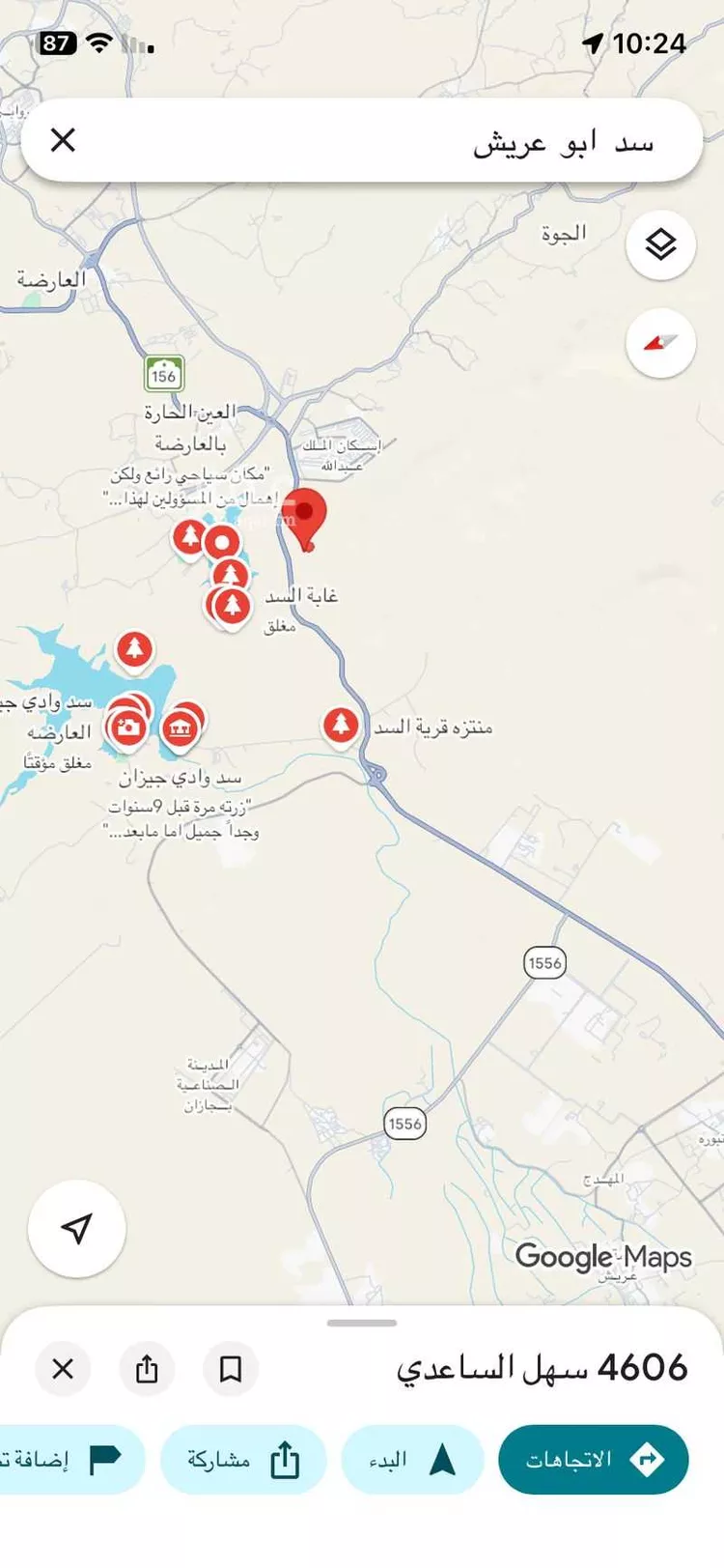 Land for Sale in Abu `Arish Rh Al Hagagah