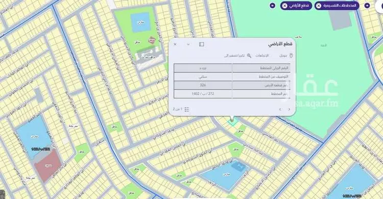 أرض للبيع في شارع عمر الفارسي, حي الزمرد, مدينة جدة, منطقة مكة المكرمة