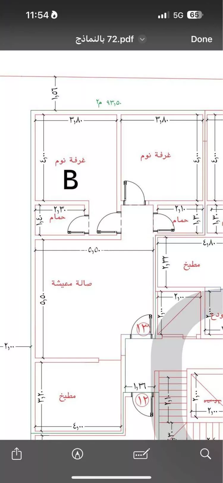 شقة للبيع في شارع الأمير عبدالعزيز بن عبدالل ، حي الفيحاء ، جدة ، جدة