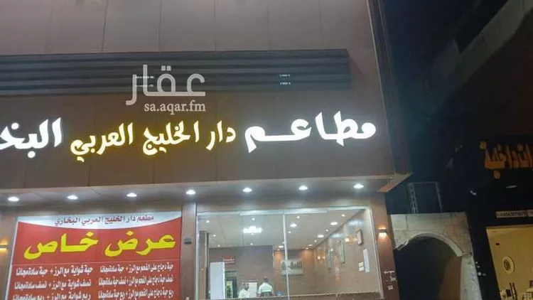 شقة للإيجار في شارع ابي سعيد الخدري, حي الملك فيصل, مدينة الرياض, منطقة الرياض